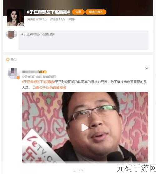 抖音网红黑料爆料在线吃瓜：1. 抖音网红背后的秘密，黑料曝光引发热议！