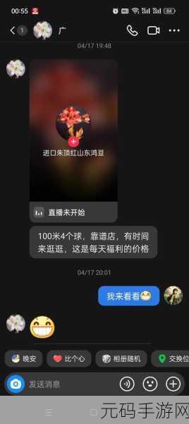 抖音网红黑料爆料在线吃瓜：1. 抖音网红背后的秘密，黑料曝光引发热议！