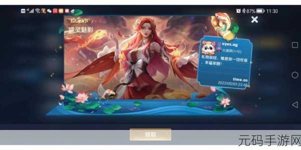 王者荣耀貂蝉五五开黑节皮肤，价格底线大揭秘
