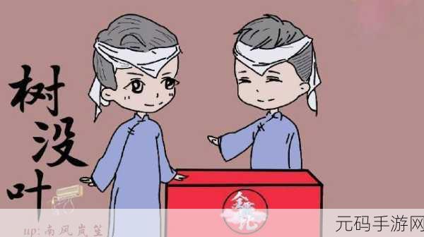 两个老爷弄一个丫头:1. 《两个老爷的丫头奇缘