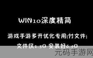 Win10系统下轻松修改账户名称,手游玩家必看指南