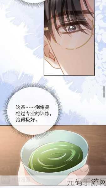 17C吃瓜原创视频:1. “揭秘17C吃瓜背后的故事,真相大白!”