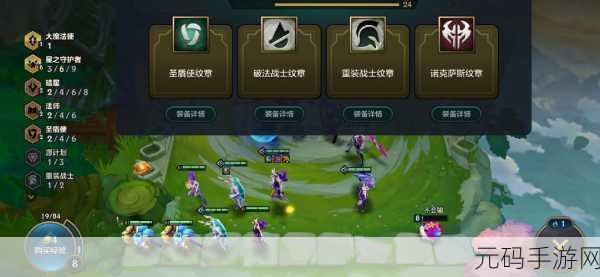 金铲铲之战 S9 诺克萨斯羁绊,全方位深度探秘