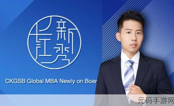 91国精产品一区三区mba:1. "91国精产品一区三区MBA项目:创新与发展新机遇