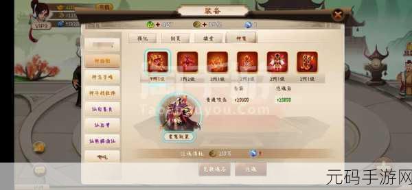 神仙道手游资讯,深入解析龙王副本解锁等级与全面攻略