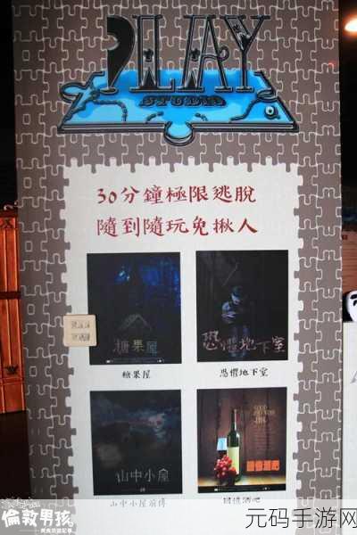 原神渊下宫阿多尼斯的钥匙解谜攻略,灯密室揭秘