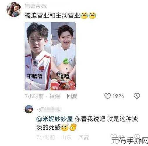 王楚钦 微博取关孙颖莎:王楚钦取关孙颖莎引发网友热议,背后原因揭秘!