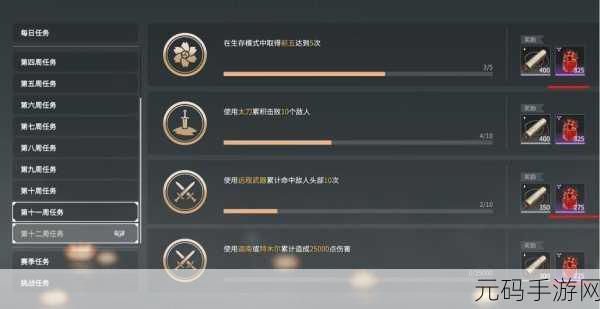 永劫无间秘宝经验计算攻略与实战应用技巧深度解析