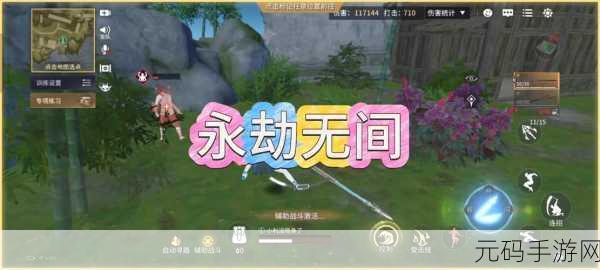 永劫无间秘宝经验计算攻略与实战应用技巧深度解析