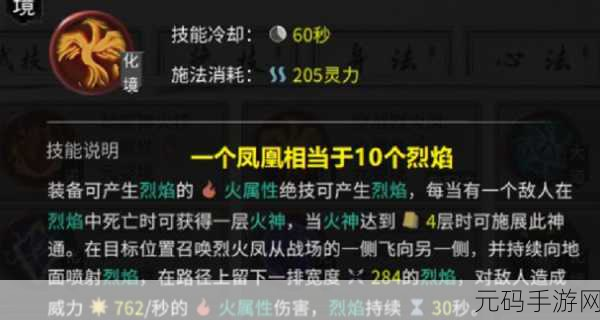 鬼谷八荒,武神残诀与无极之境深度解析