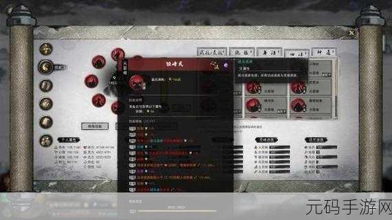 鬼谷八荒,武神残诀与无极之境深度解析