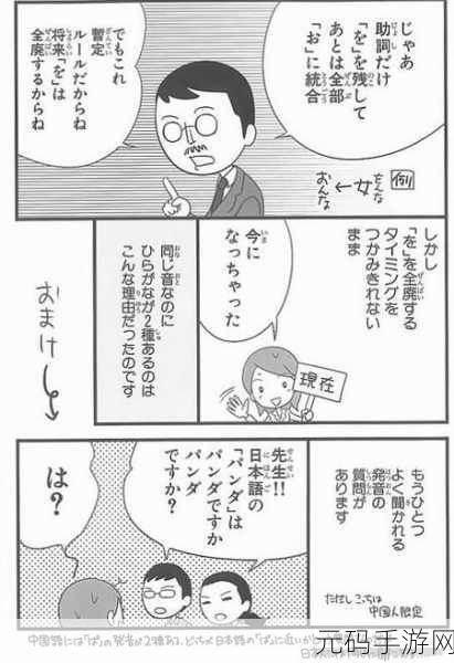 日本免费一二:当然可以!以下是一些基于日本免费一二的扩展标题,字数不少于十个字: