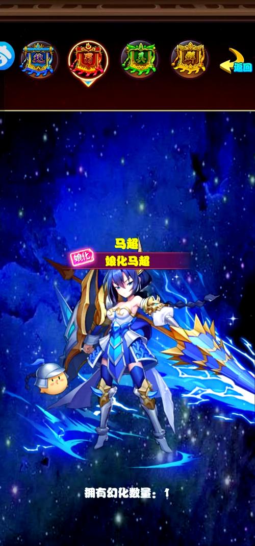 放开那三国3神将获得攻略