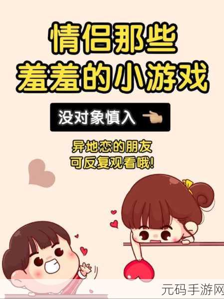 羞羞视频入口：当然可以！以下是一些基于“羞羞视频入口”的新标题建议：