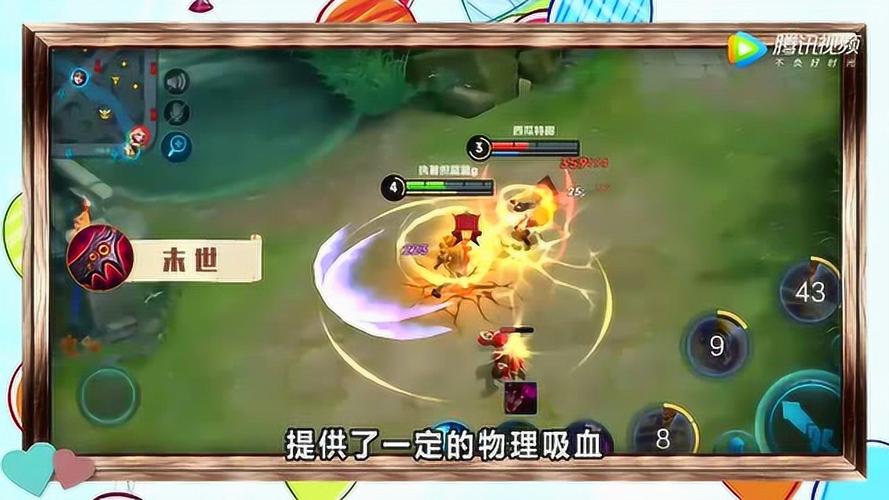 王者荣耀老夫子出装符文深度解析,双重优化搭配,打造攻防兼备的战场霸主