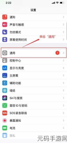 苹果iPhone 15 NFC功能全解析及开启指南