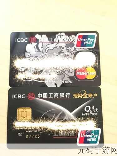 金华银行储蓄卡:1. 金华银行储蓄卡:安全便捷的财富管理工具