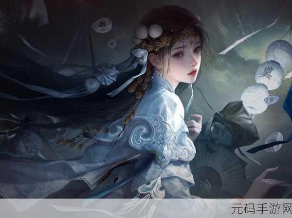 纸嫁衣 7 卿不负，第一章寻祭通关秘籍大揭秘