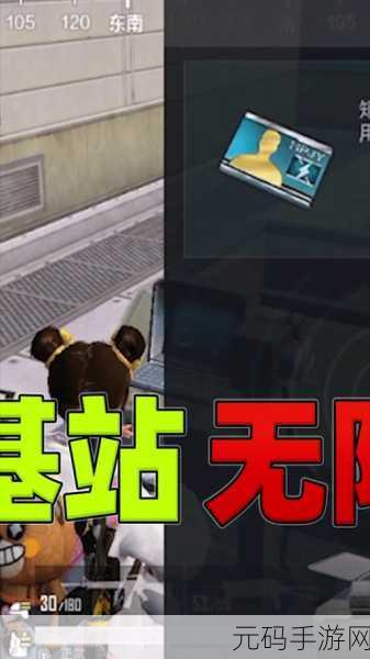 和平精英狩猎模式队友召回机制详解,全新玩法引领战术风潮