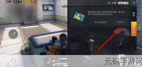 和平精英狩猎模式队友召回机制详解,全新玩法引领战术风潮