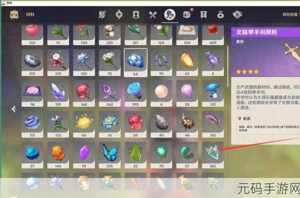 原神孢囊晶尘快速刷取攻略,助你高效收集角色突破材料