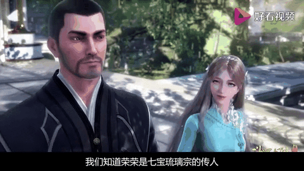 唐三手撕荣荣的衣:1. 唐三与荣荣的情感纠葛:一场意外之撕