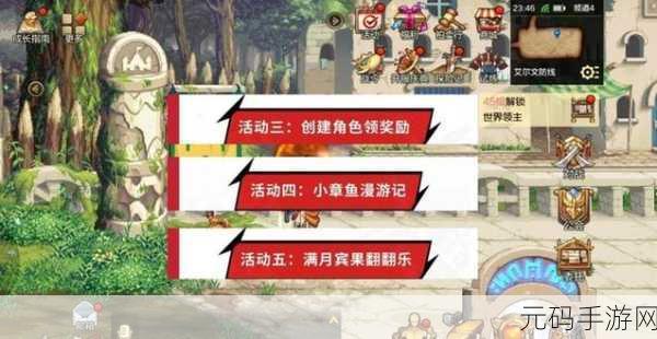 DNF 手游满月庆典季,惊喜活动大揭秘