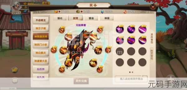 手游资讯,揭秘神仙道黄玉牌的神秘用途与获取之道