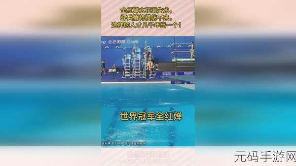 火女忍者耐力测试:1. 火女忍者耐力测试:挑战极限的修炼之旅
