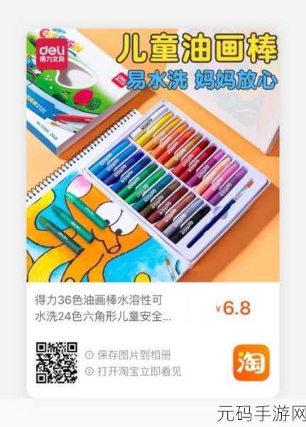 深度开发1 V6笔趣阁:当然可以,以下是一些基于“深度开发1 V6笔趣阁”的新标题建议,每个都不少于10个字:
