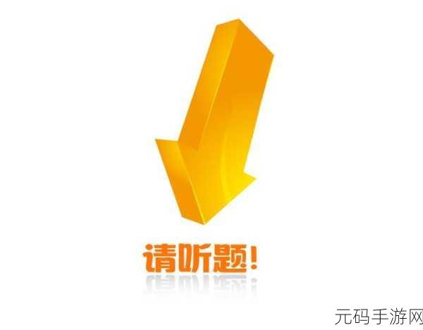 深度开发1 V6笔趣阁:当然可以,以下是一些基于“深度开发1 V6笔趣阁”的新标题建议,每个都不少于10个字: