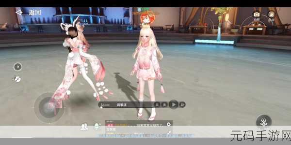 天谕手游,舞者舞谱获取秘籍大揭秘