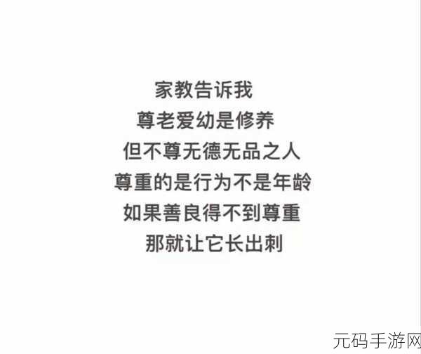 我的老公是条狗白素贞：1. 我的老公是条狗，恩爱生活趣事多