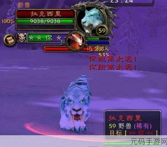 巫妖王生存猎人输出一键输出宏：巫妖王生存猎人一键输出宏，提升战斗效率的终极秘籍