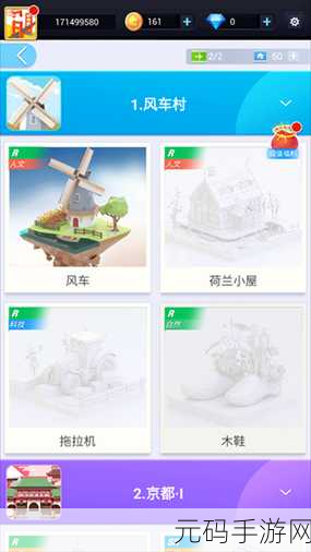 我爱拼模型即将停服维护,众多惊喜即将来袭!