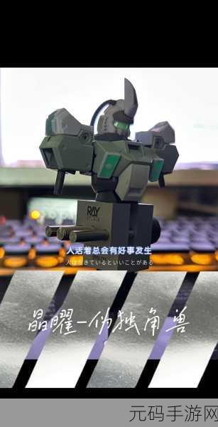 我爱拼模型即将停服维护,众多惊喜即将来袭!