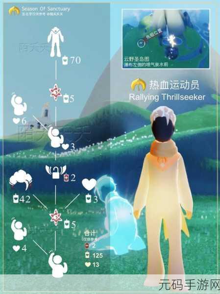 光遇圣岛季,六位先祖神秘位置大揭秘