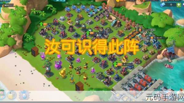 海岛奇兵应用宝版本全新升级，策略战争再掀高潮