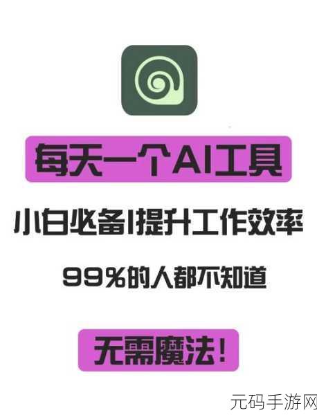 打牌生猴子的视频大全软件免费下载:1. 打牌生猴子:轻松学会各种棋牌技巧