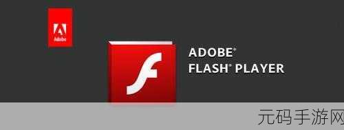 flash中心:1. Flash中心:创新与科技的交汇点