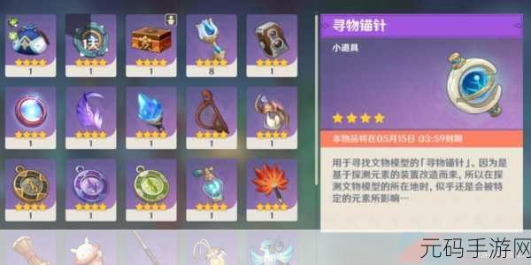 原神盛典慧业通路计划第二关通关秘籍大揭秘