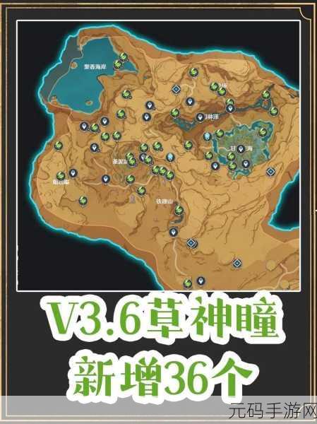 原神盛典慧业通路计划第二关通关秘籍大揭秘