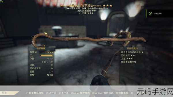 辐射76重武器加点全攻略