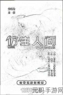 羞羞漫画官网入口处:当然可以,以下是一些根据羞羞漫画官网入口扩展出的新标题建议:
