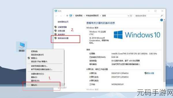 Win8与Win10,哪款系统更适合手游体验的深度剖析