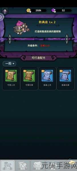 佣兵小镇公测,最强阵容搭配秘籍