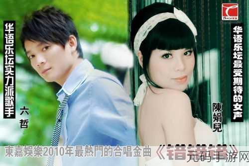 男生女生一起错错错免费下载:当然可以!以下是一些基于“男生女生一起错错错”的新标题建议: