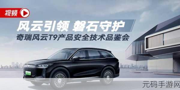 国精一二二产品无人区：1. “国精一二二：拥抱无人区的未来机遇”