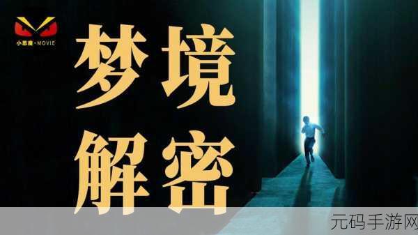 国精一二二产品无人区：1. “国精一二二：拥抱无人区的未来机遇”