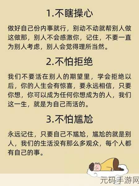 可不可以干湿你下笔愁:当然可以!以下是一些基于“可不可以干湿你下笔愁”的新
